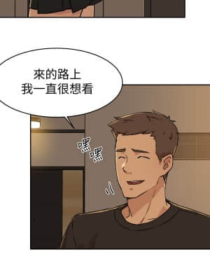 好友的私生活 1-7話_04_030