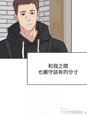 好友的私生活 1-7話_02_010