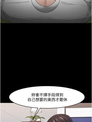 教授，你還等什麼？ 46-47話_47_023