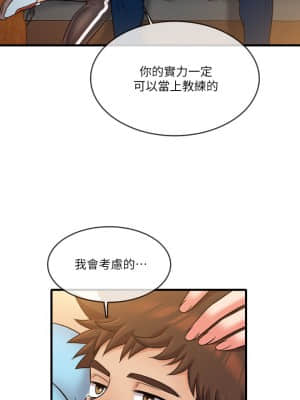 精奇打工仔 30-31話_30_019