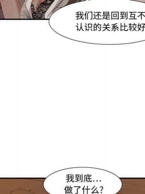 零距離聊天室 19-20話_19_189