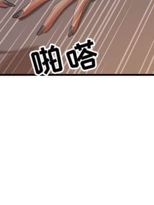 零距離聊天室 19-20話_19_004