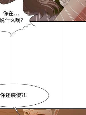 零距離聊天室 19-20話_19_037