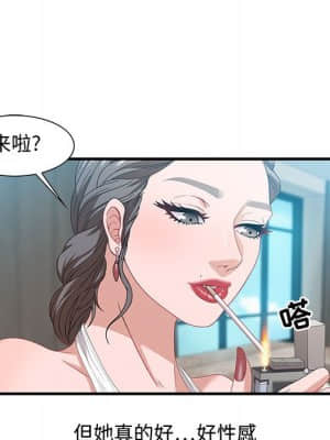 零距離聊天室 19-20話_20_007