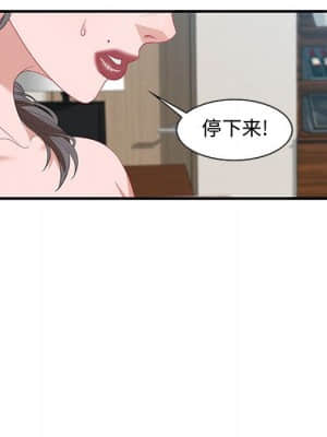 零距離聊天室 19-20話_19_110