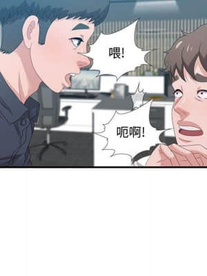 零距離聊天室 19-20話_19_216