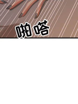 零距離聊天室 19-20話_19_134