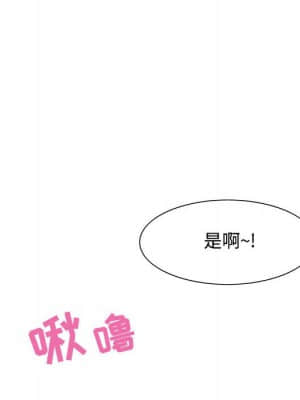 零距離聊天室 19-20話_19_108