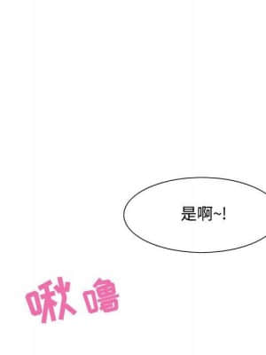 零距離聊天室 19-20話_19_238