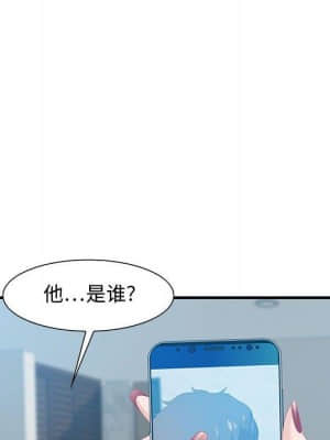 零距離聊天室 19-20話_19_252