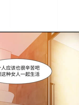 零距離聊天室 19-20話_20_102