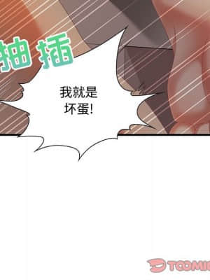 零距離聊天室 19-20話_19_027