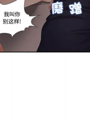 零距離聊天室 19-20話_19_144