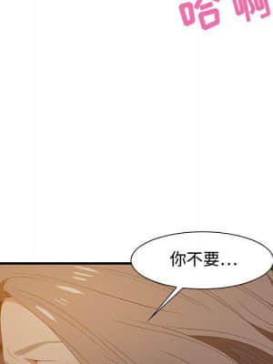 零距離聊天室 19-20話_19_141