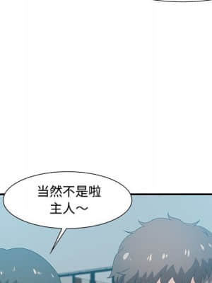 零距離聊天室 19-20話_20_010