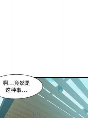 零距離聊天室 19-20話_19_222