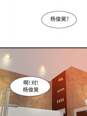 零距離聊天室 19-20話_20_100