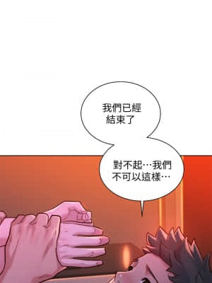 漂亮乾姊姊 135-136話_136_011