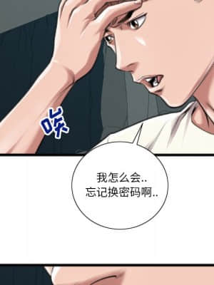 特殊關係 19-20話_20_063