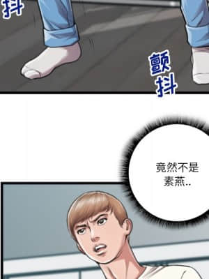 特殊關係 19-20話_20_052