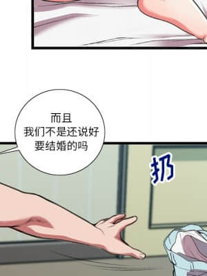 特殊關係 19-20話_19_049