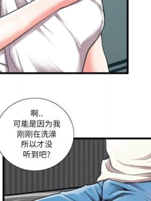 特殊關係 19-20話_20_068