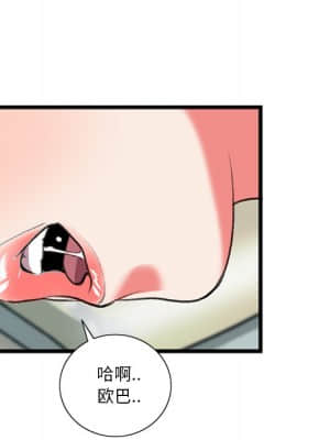 特殊關係 19-20話_19_043