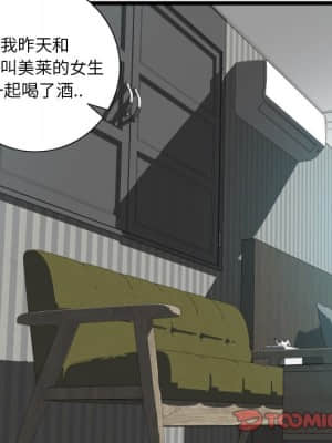 特殊關係 19-20話_20_010