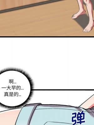 特殊關係 19-20話_19_011