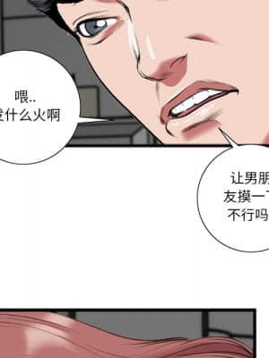 特殊關係 19-20話_19_029