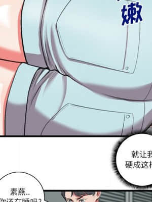 特殊關係 19-20話_19_012