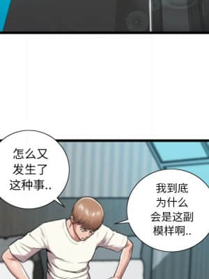 特殊關係 19-20話_20_005