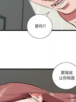 特殊關係 19-20話_19_068