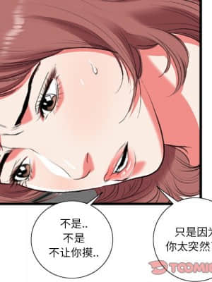 特殊關係 19-20話_19_030