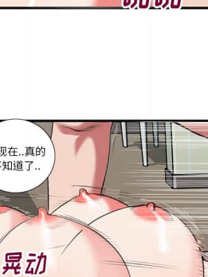 特殊關係 19-20話_19_060