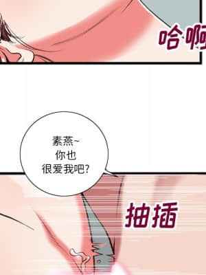 特殊關係 19-20話_19_056