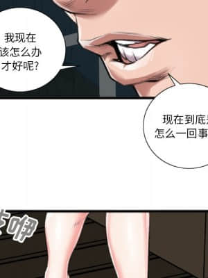 特殊關係 19-20話_20_064