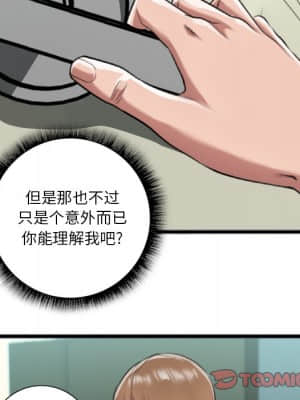 特殊關係 19-20話_20_046