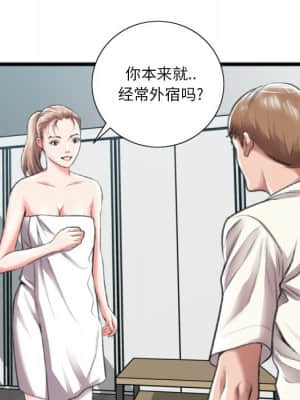 特殊關係 19-20話_20_071