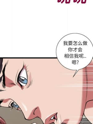 特殊關係 19-20話_19_064