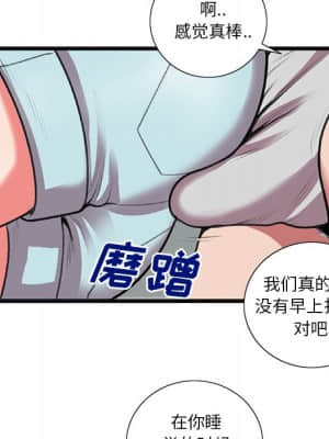 特殊關係 19-20話_19_020