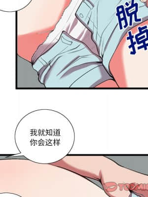 特殊關係 19-20話_19_034