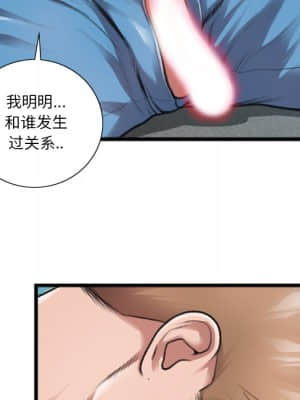 特殊關係 19-20話_20_007