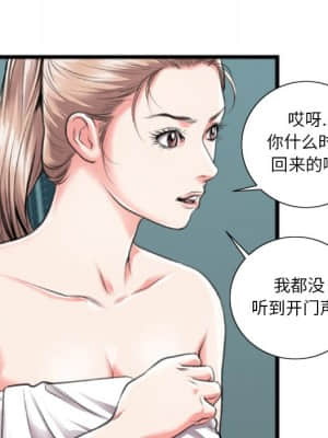 特殊關係 19-20話_20_067