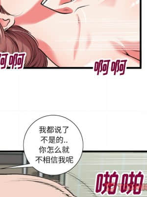 特殊關係 19-20話_19_062