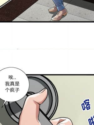 特殊關係 19-20話_20_033