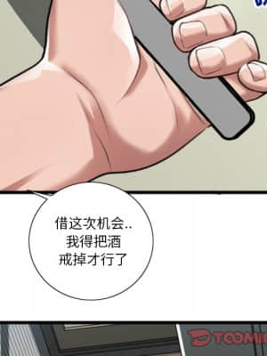 特殊關係 19-20話_20_034