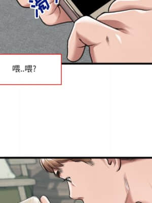 特殊關係 19-20話_20_021