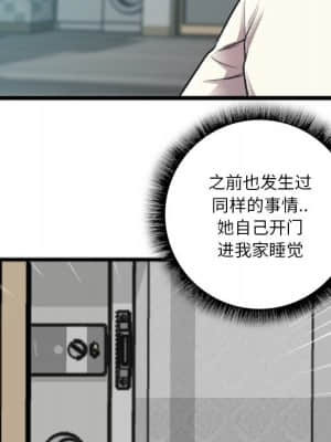 特殊關係 19-20話_20_061