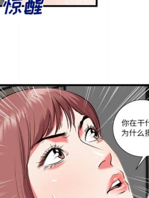 特殊關係 19-20話_19_027